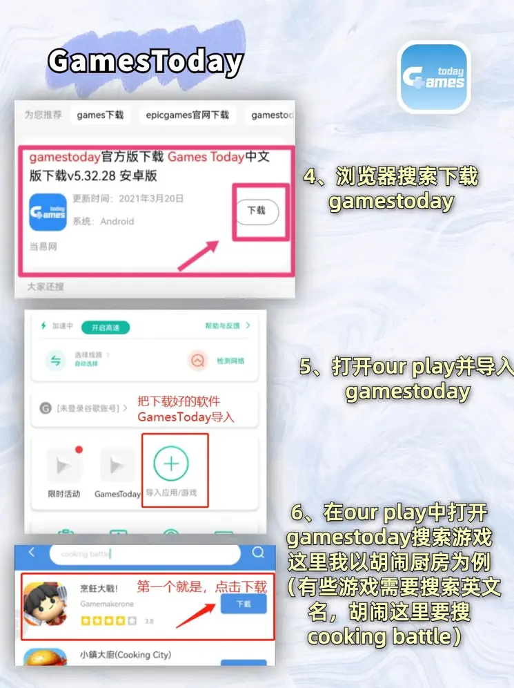 开元官方入口截图2